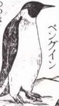 ペングイン